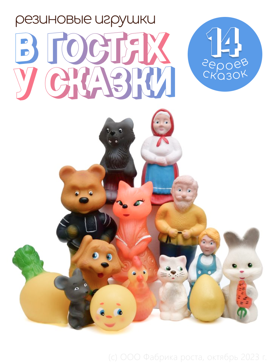 Игрушка kinda - фото 1