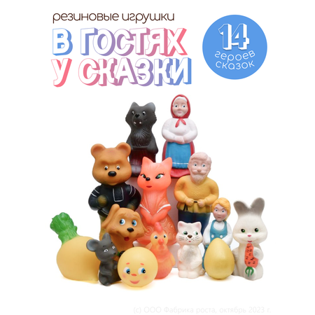 Игрушка kinda