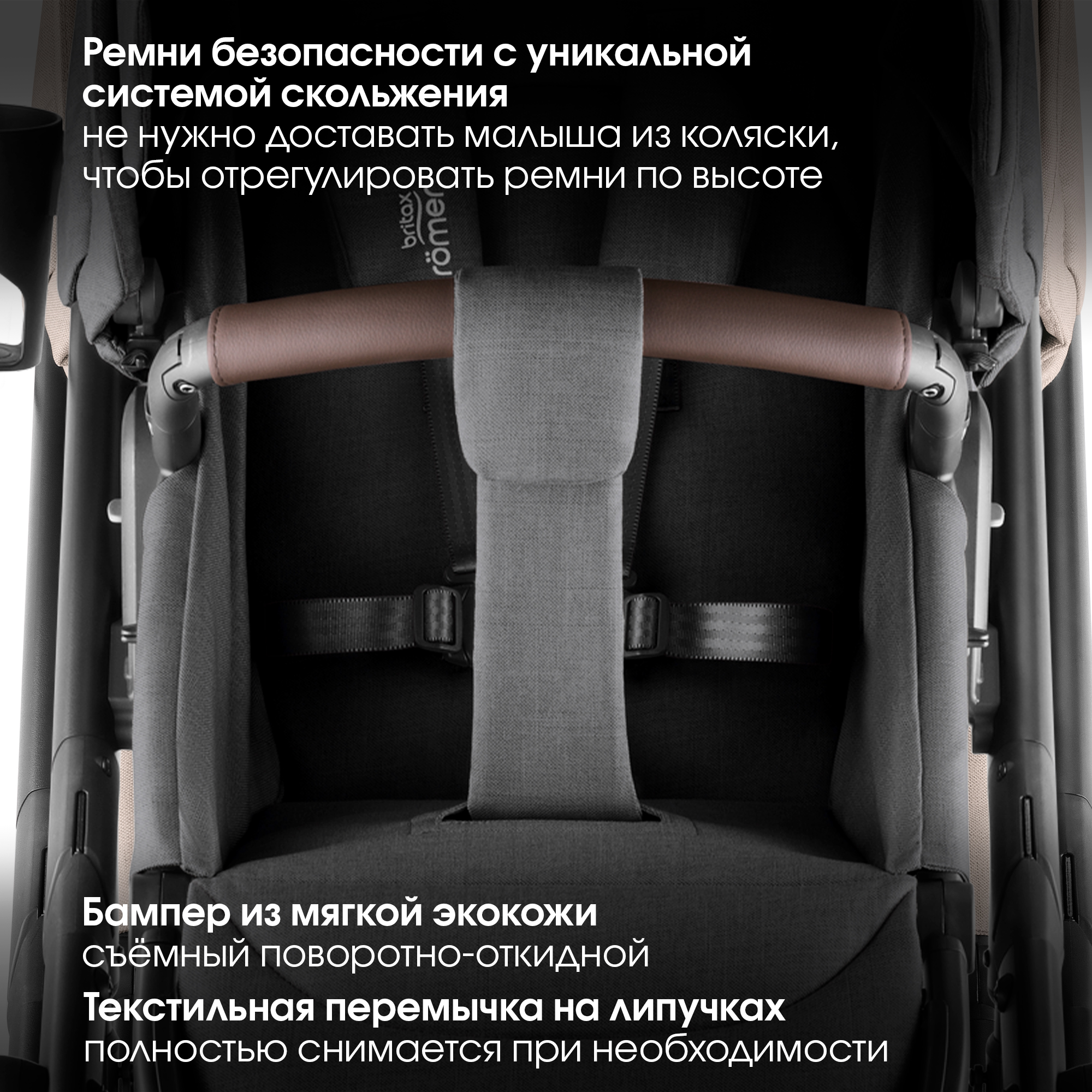 Коляска 2в1 Britax Roemer Smile 5Z Style Mineral Grey 0+ серый - фото 12