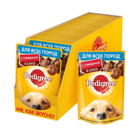 Корм для собак Pedigree говядина в соусе консервированный 85г