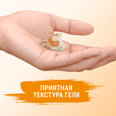 Гель для бритья Soft Touch увлажняющий Манго и Мандарин 200мл