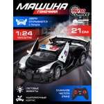 Полицейская машина РУ AUTODRIVE 1:24