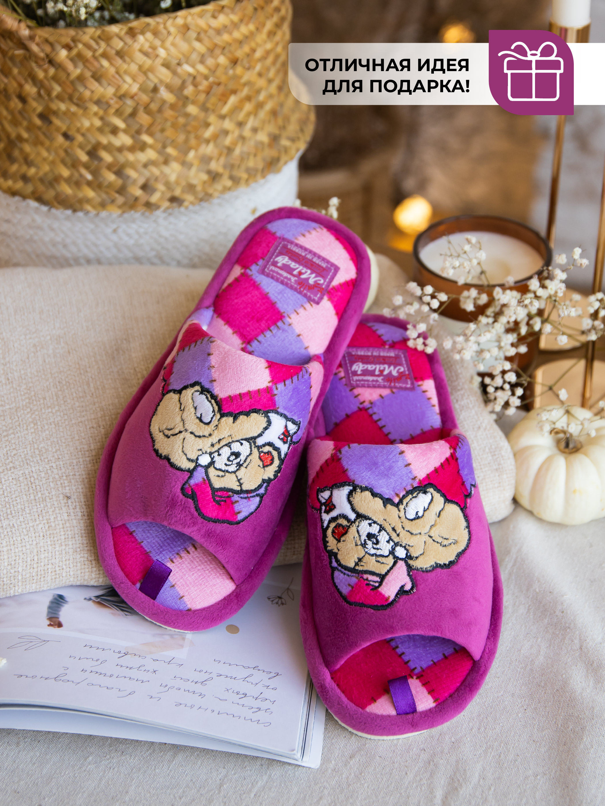 Тапочки SMILE of MILADY DW-O-8-103-06 отк. - фото 4