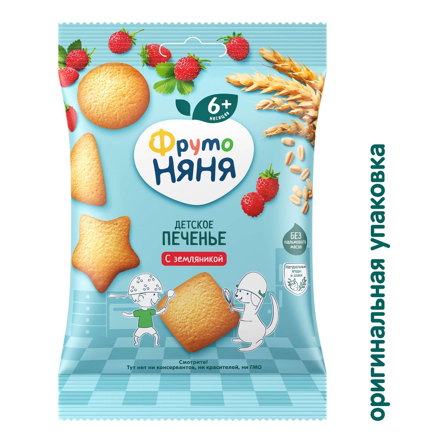 Печенье ФрутоНяня пшеничное земляника 50г с 6месяцев - фото 2