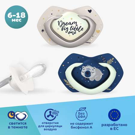 Пустышка Canpol Babies силикон от 6 мес. 2 шт.