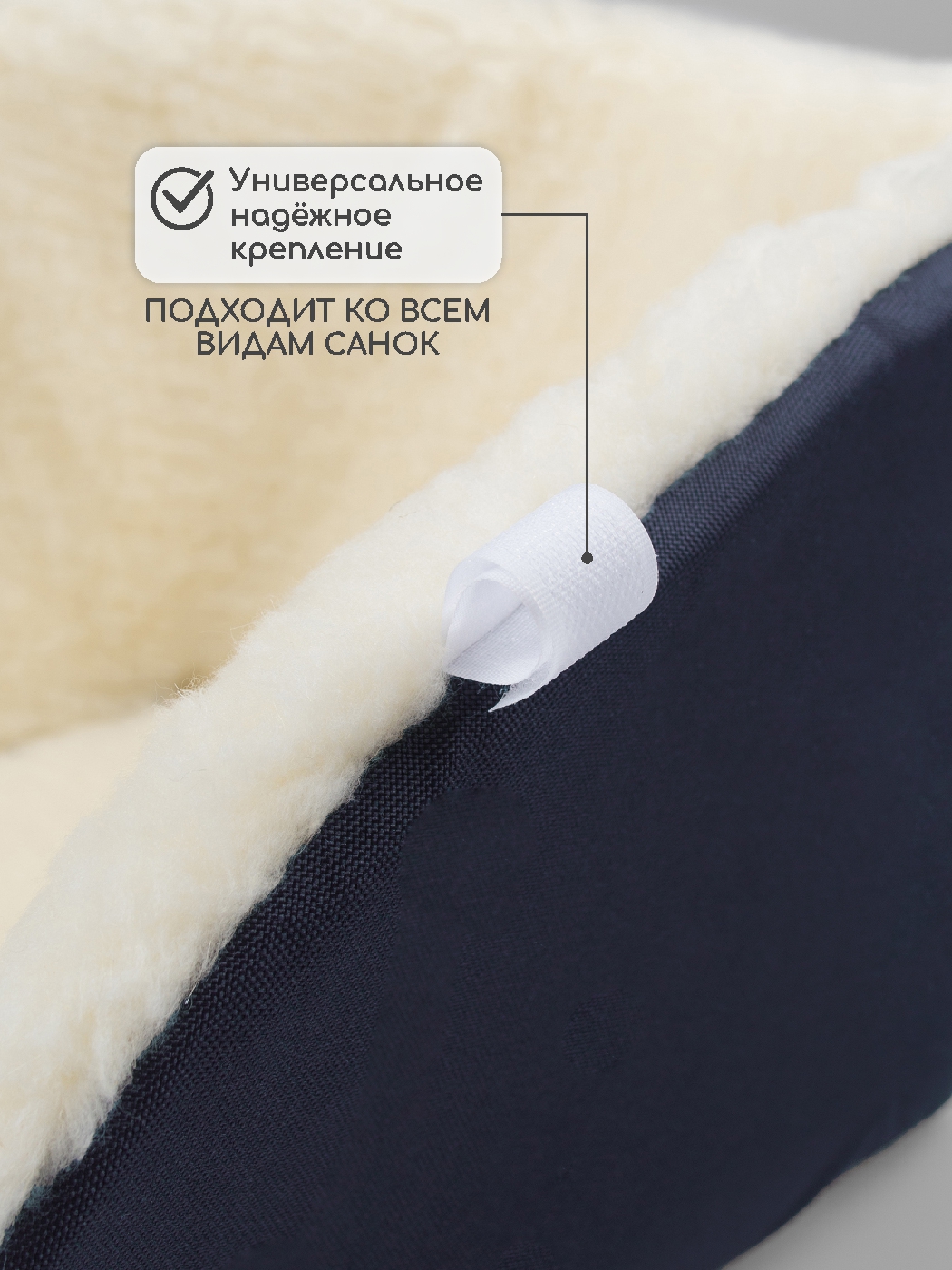 Матрас для санок LEO - фото 7