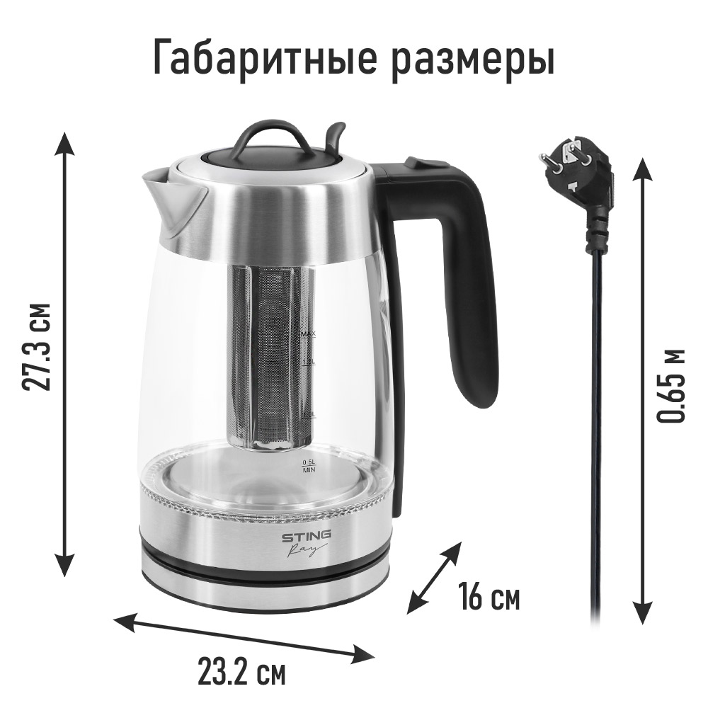Электрочайник STINGray ST-KT3006A стеклянный черный - фото 9
