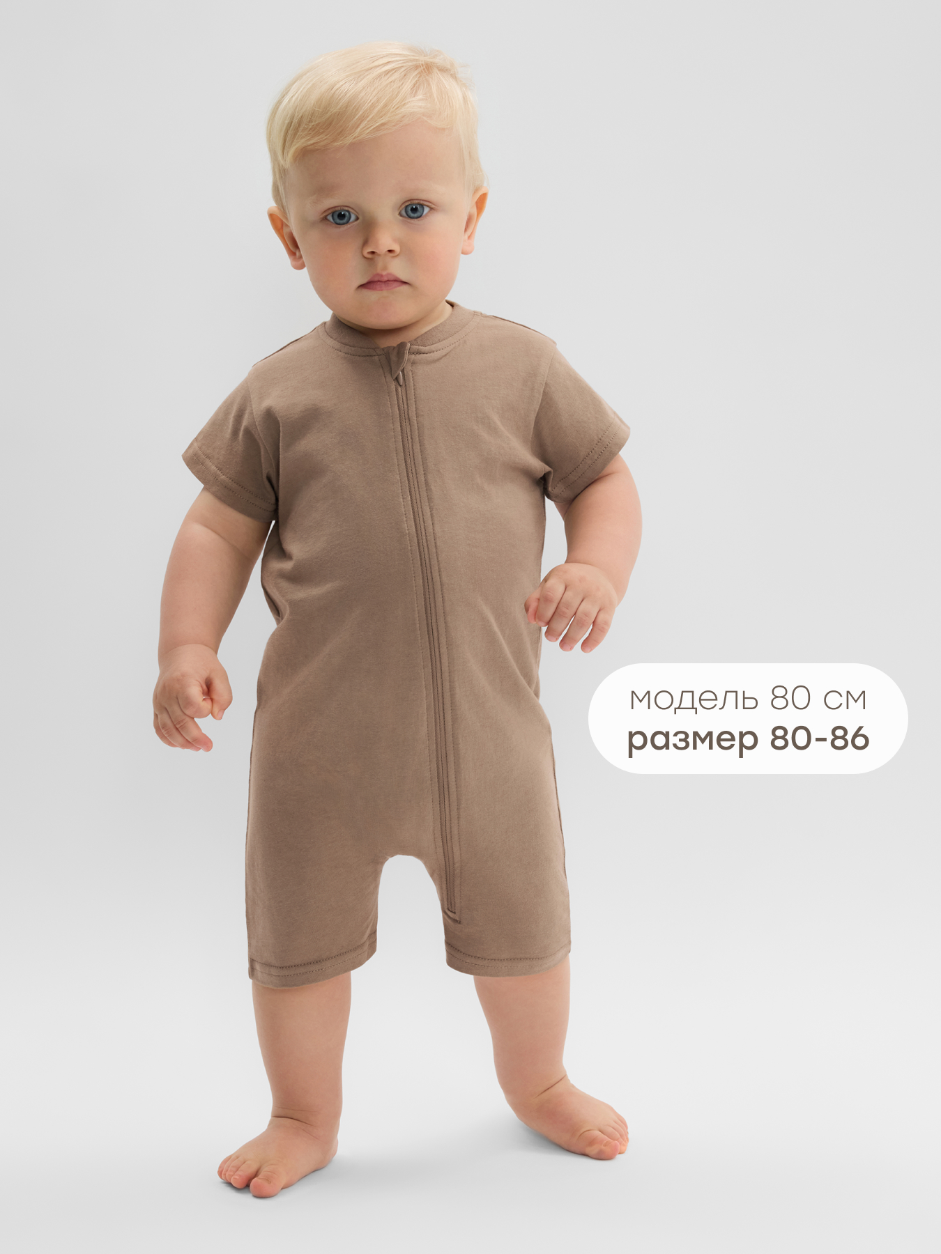 Песочник Happy Baby 88294_light brown - фото 8