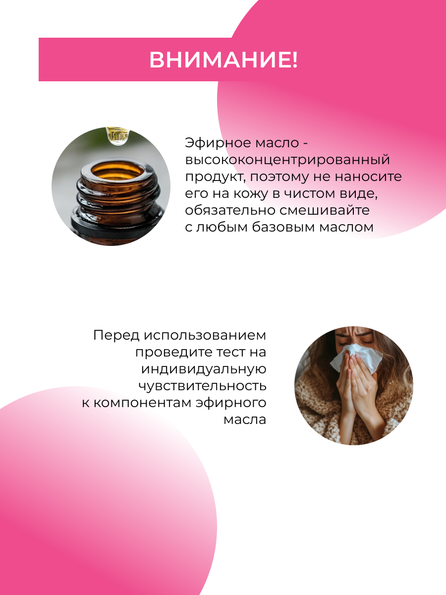 Масло Siberina натуральное «Розы» 8 мл - фото 8