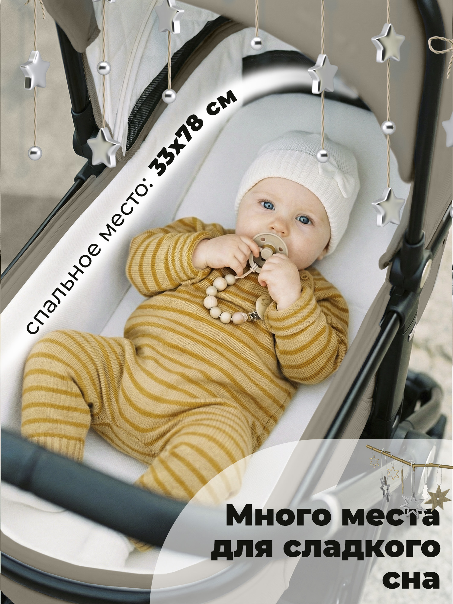 Коляска 3в1 Sweet Baby Vento бежевый - фото 4