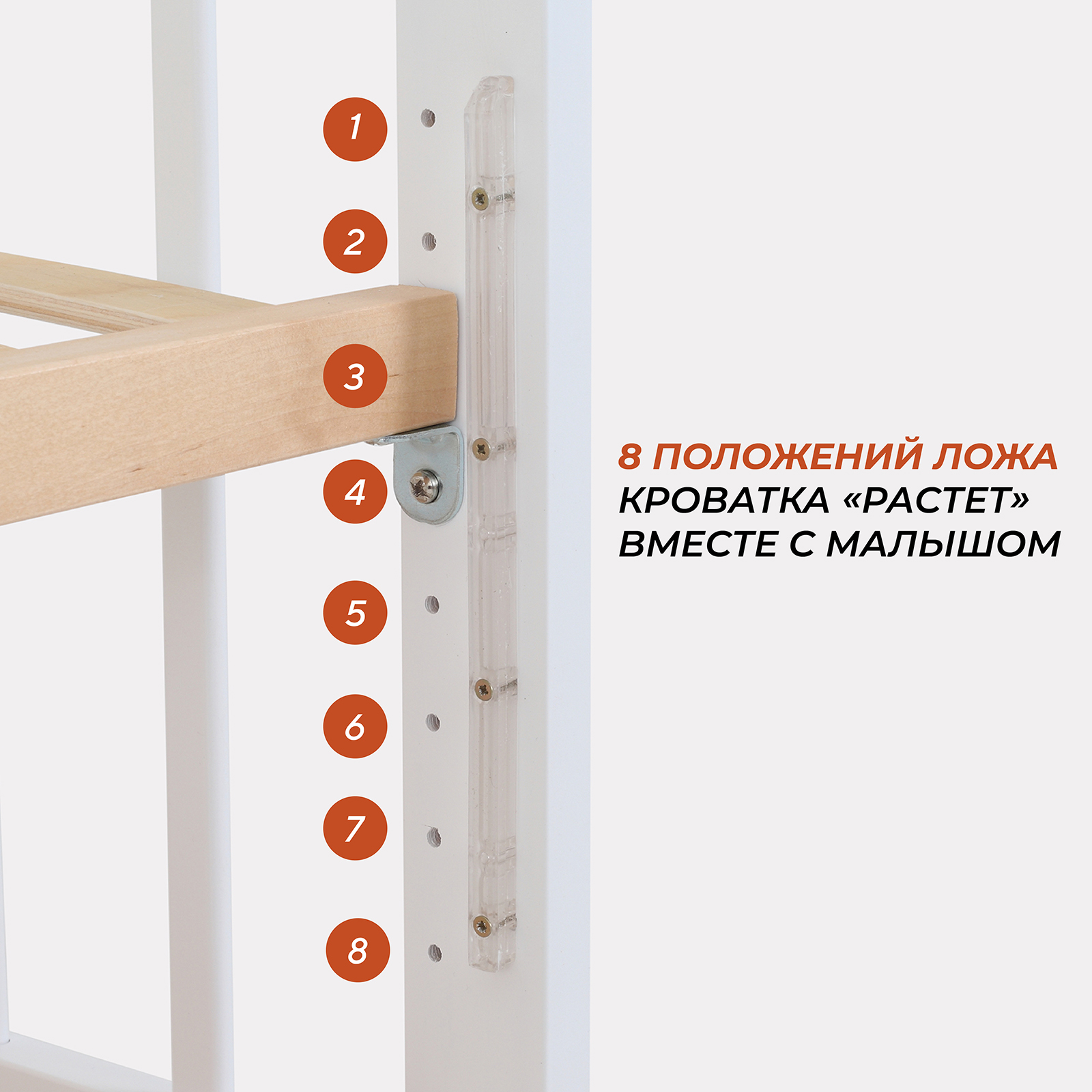 Детская кроватка Rant прямоугольная, универсальный маятник (белый) - фото 4
