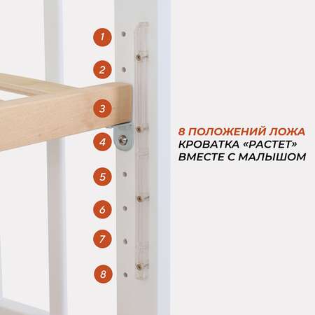 Детская кроватка Rant прямоугольная, универсальный маятник (белый)