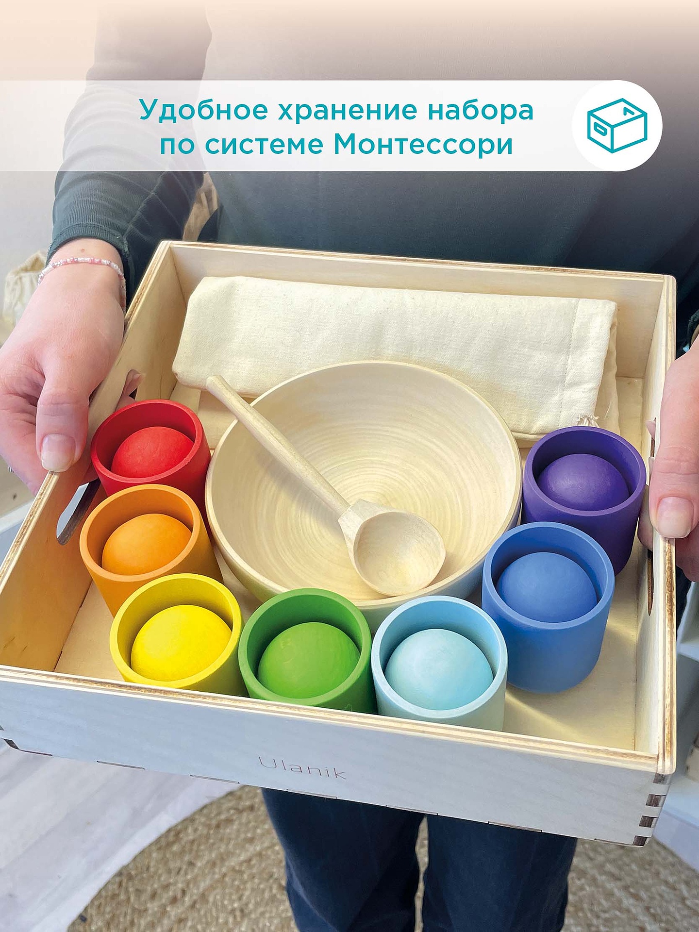 Игрушка Ulanik сортер - фото 6