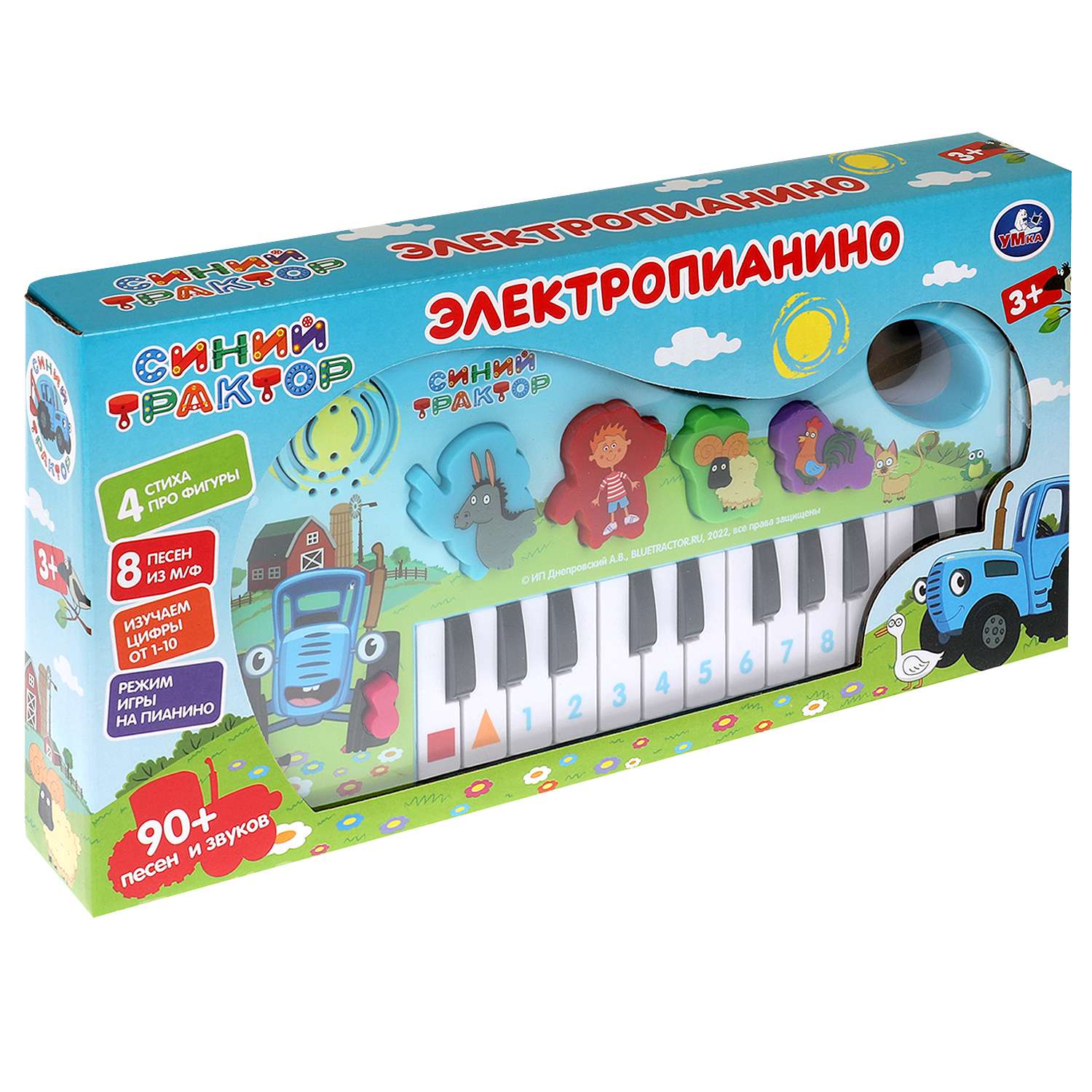 Игрушка УМка Синий трактор Электропианино - фото 6