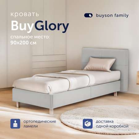 Односпальная кровать buyson BuyGlory 200х90 серая микровелюр