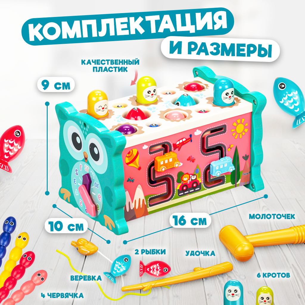 Игрушка Solmax сортер - фото 6
