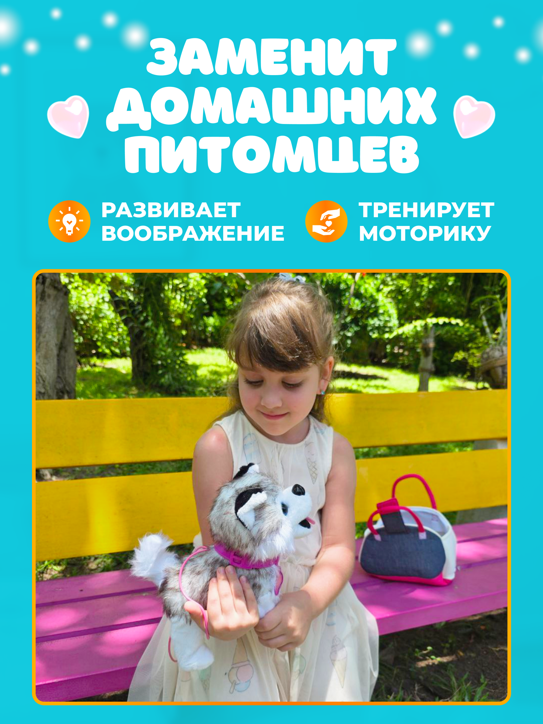 Мягкая игрушка FAVORITSTAR DESIGN собачка Собачка интерактивная - фото 7