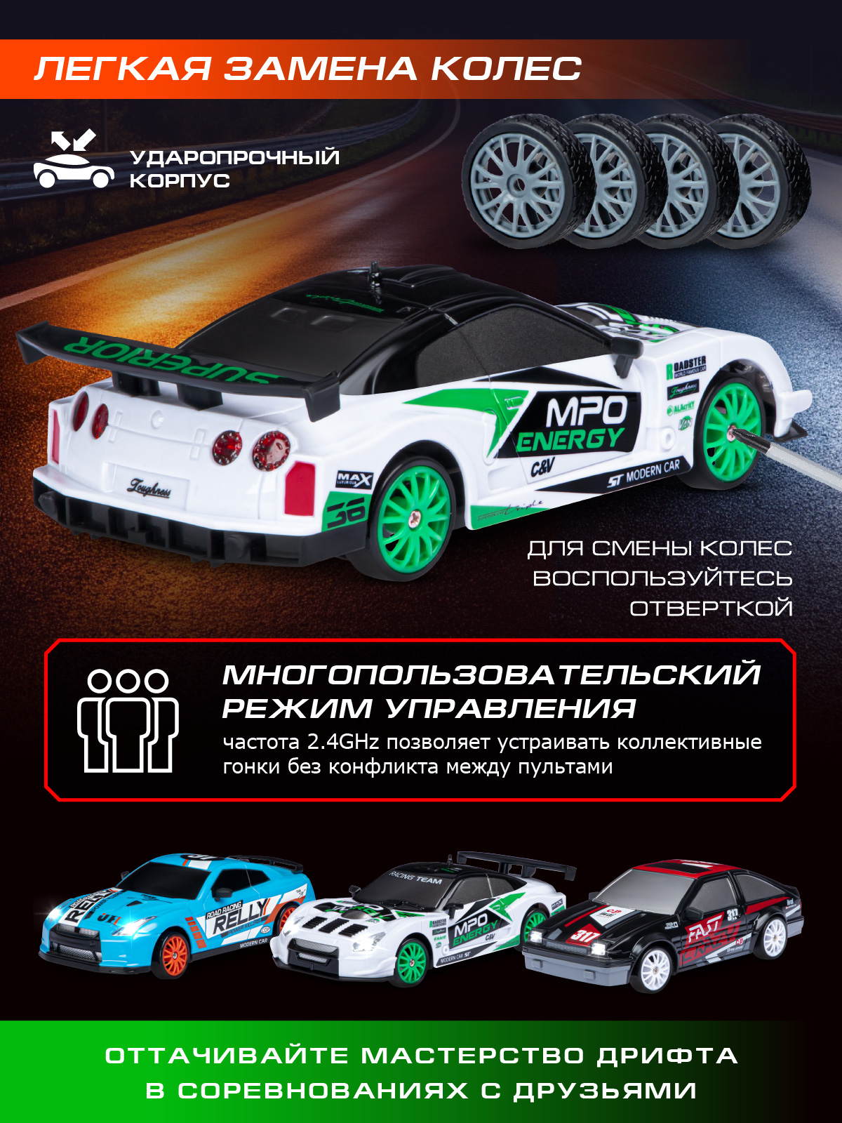 Автомобиль РУ AUTODRIVE 1:24 - фото 3