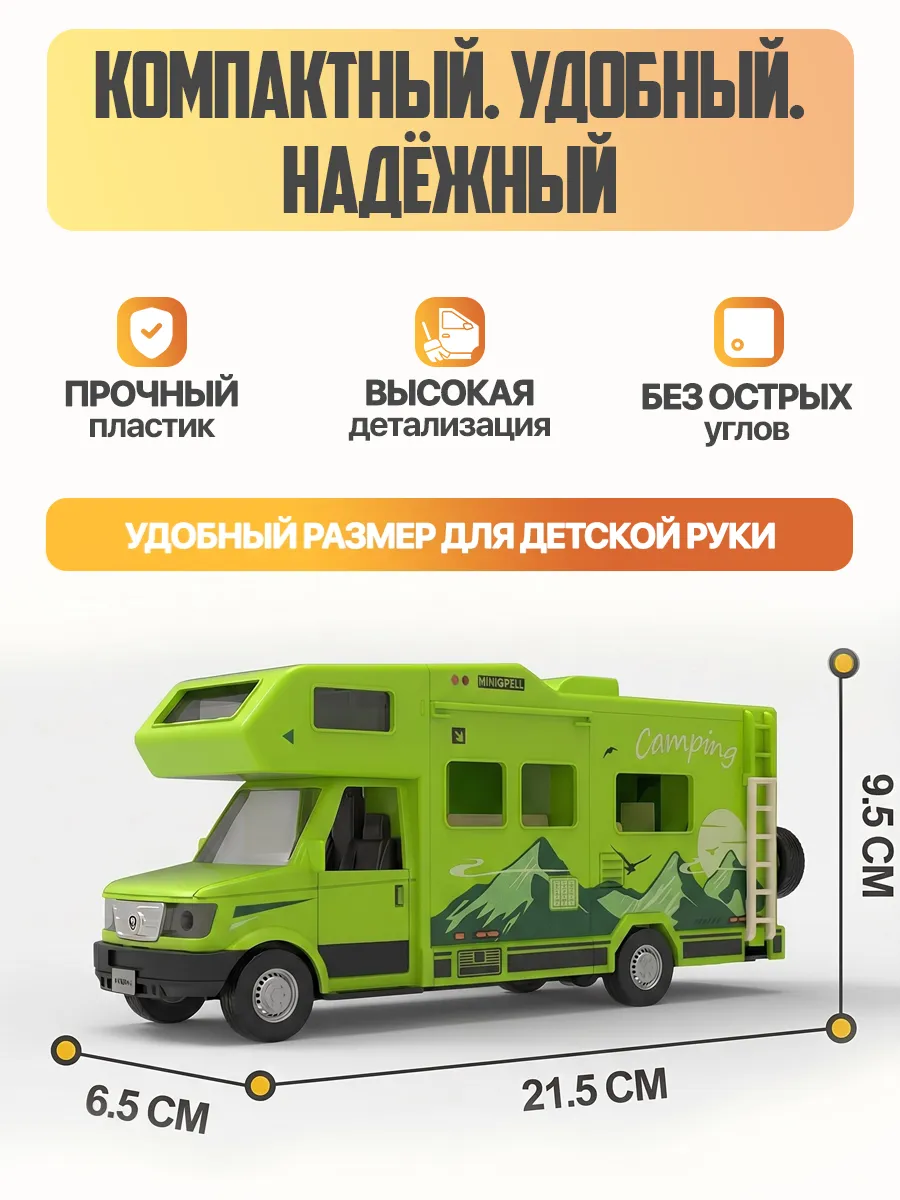 Автомобиль Libom Зеленый 1:32 автодом_зеленый_BT0320B - фото 7