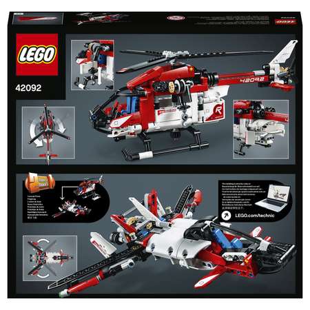 Конструктор LEGO Technic блочный