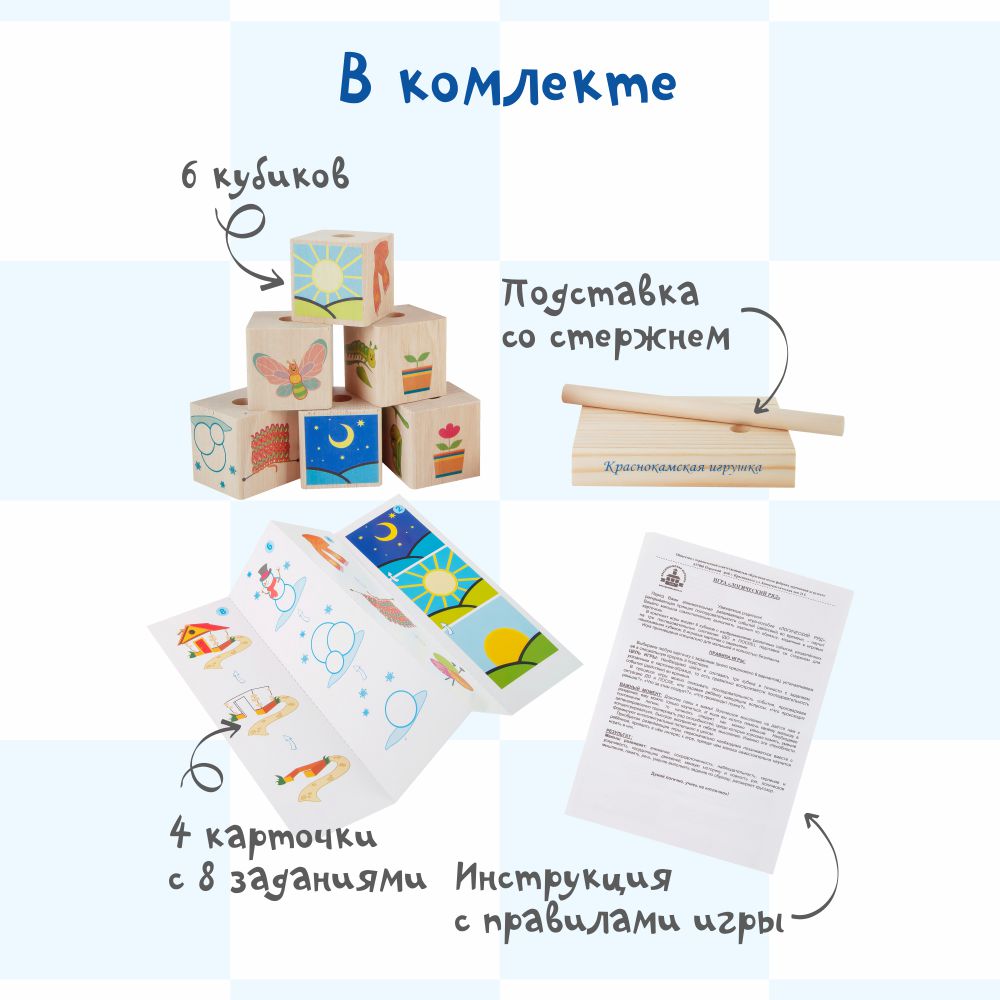 Настольная игра Краснокамская игрушка - фото 3