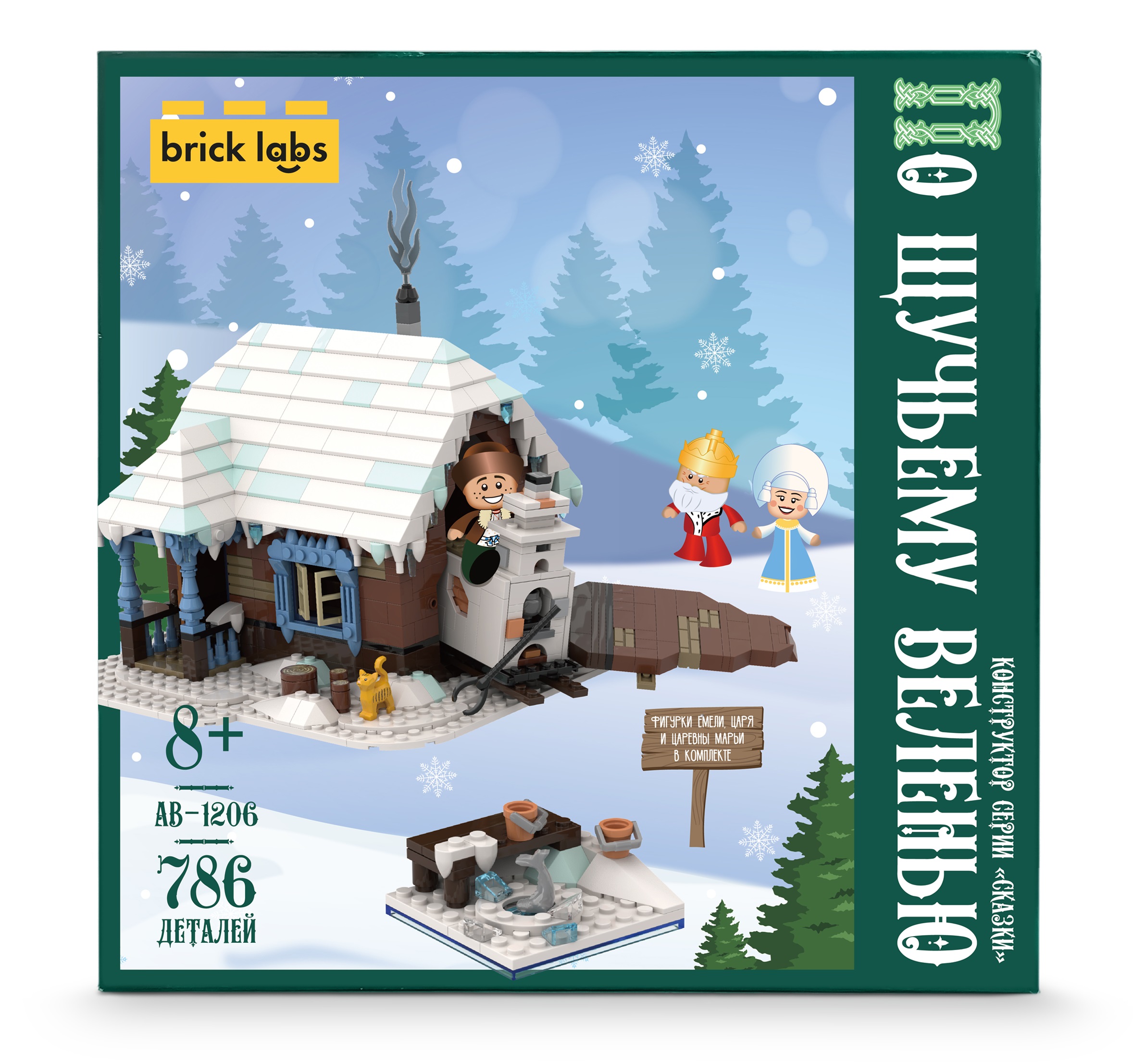 Конструктор brick labs - фото 1