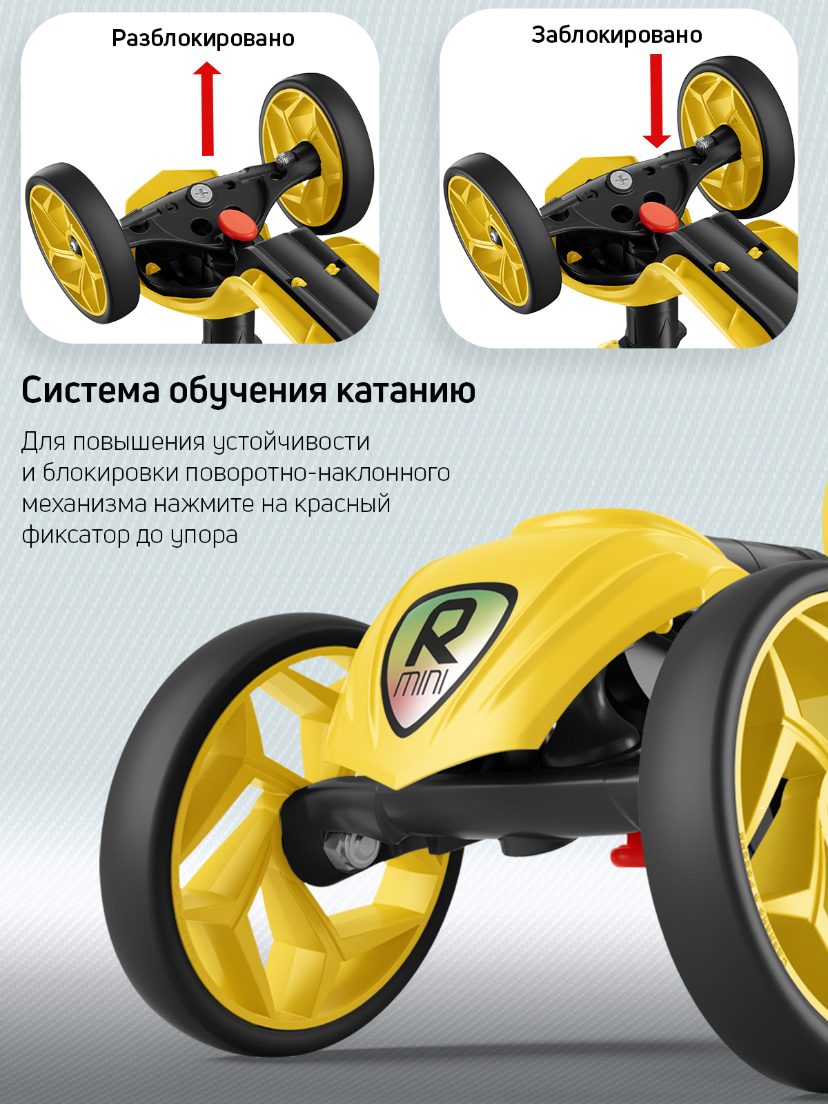 Самокат Buggy Boom трехколесный - фото 6