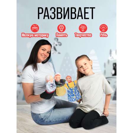 Кукольный театр для детей Русский стиль Маша и медведь 6 персонажей