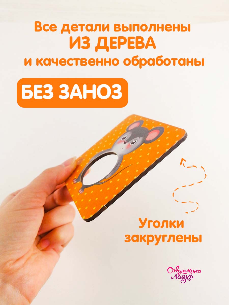 Пазл Совушкина лавка - фото 7