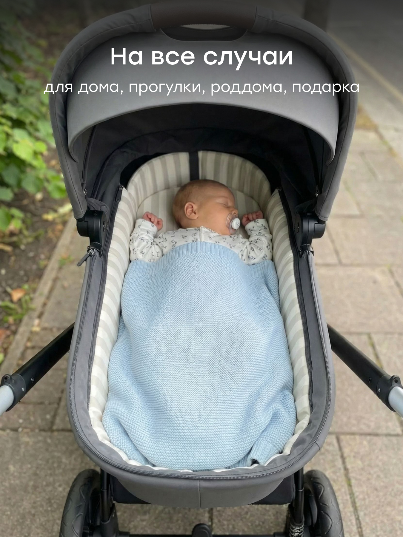 Комплект Happy Baby 90153-0_white-blue - фото 12