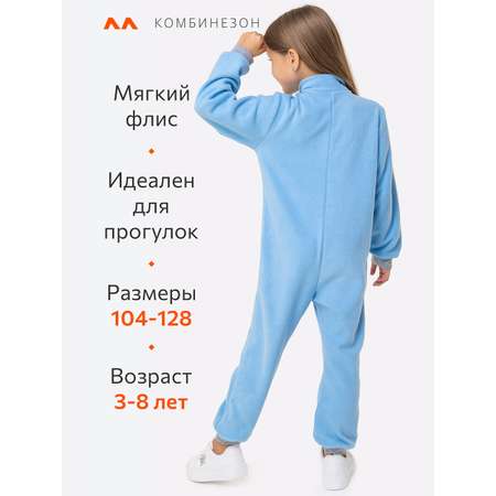 Комбинезон HappyFox
