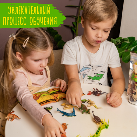Игровой набор BOONI Динозавр