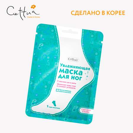 Крем Cettua