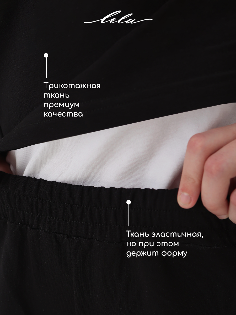 Свитшот и брюки LELUkids LT0401_черный - фото 4