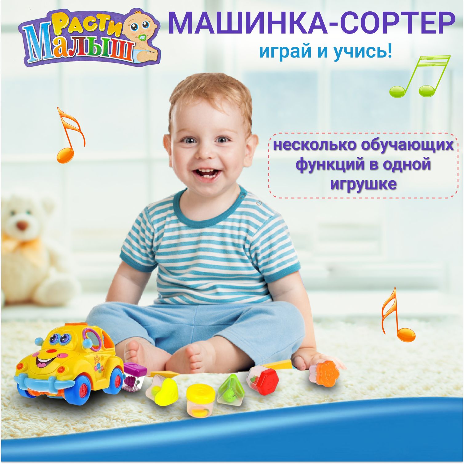Игрушка Play Smart сортер - фото 5