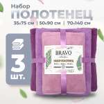 Полотенце BRAVO Сванк 70 x 140 см 3 шт.
