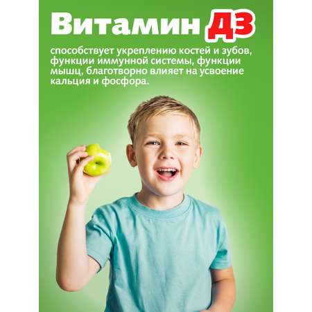 Детские витамины Tree of Life Витаминный комплекс с холином 30 пастилок