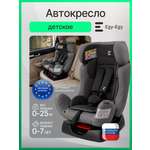 Автокресло Еду-Еду KS 719 0+/1/2 (0-25 кг) серый