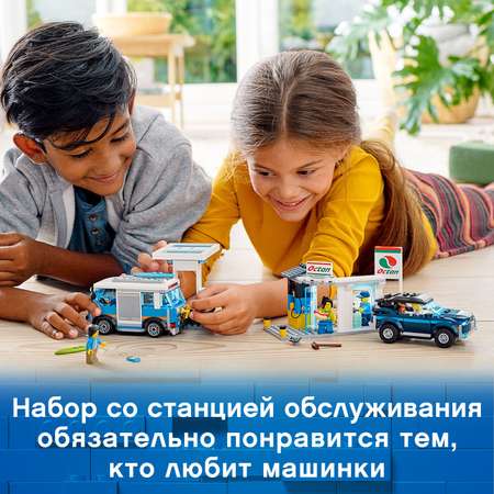 Конструктор LEGO City блочный