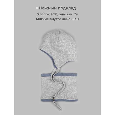 Шапка и снуд Чудо-Кроха