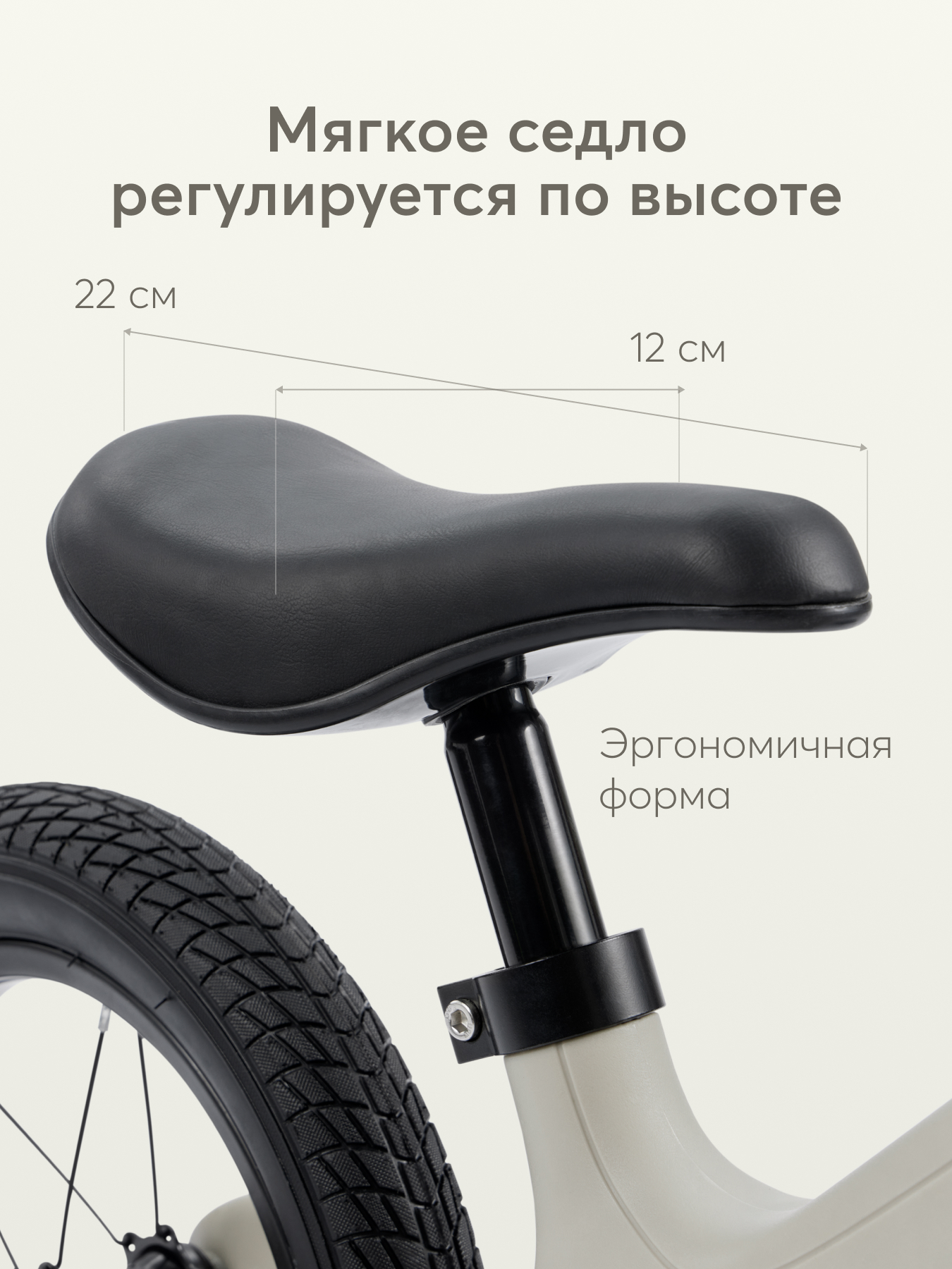 Двухколесный беговел Happy Baby 12 дюймов - фото 7