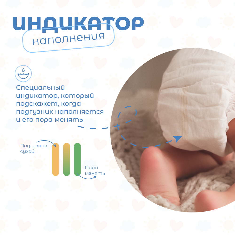 Подгузники NYBABE Ultra Comfort XL (12-17 кг) 44 шт. - фото 9