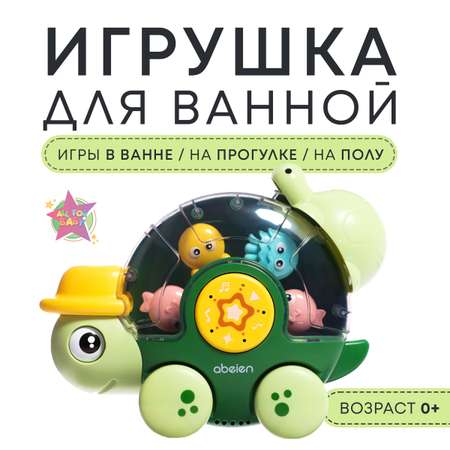 Игрушка All For Baby каталка