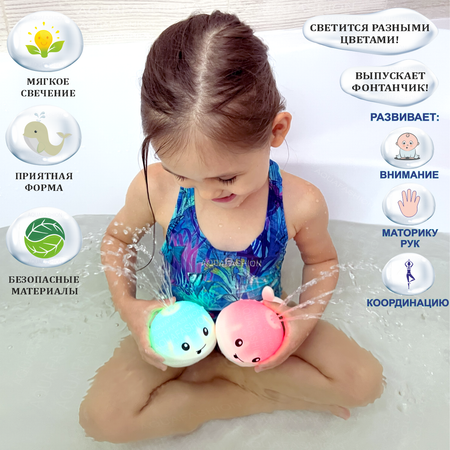 Игрушка AQUAFASHION