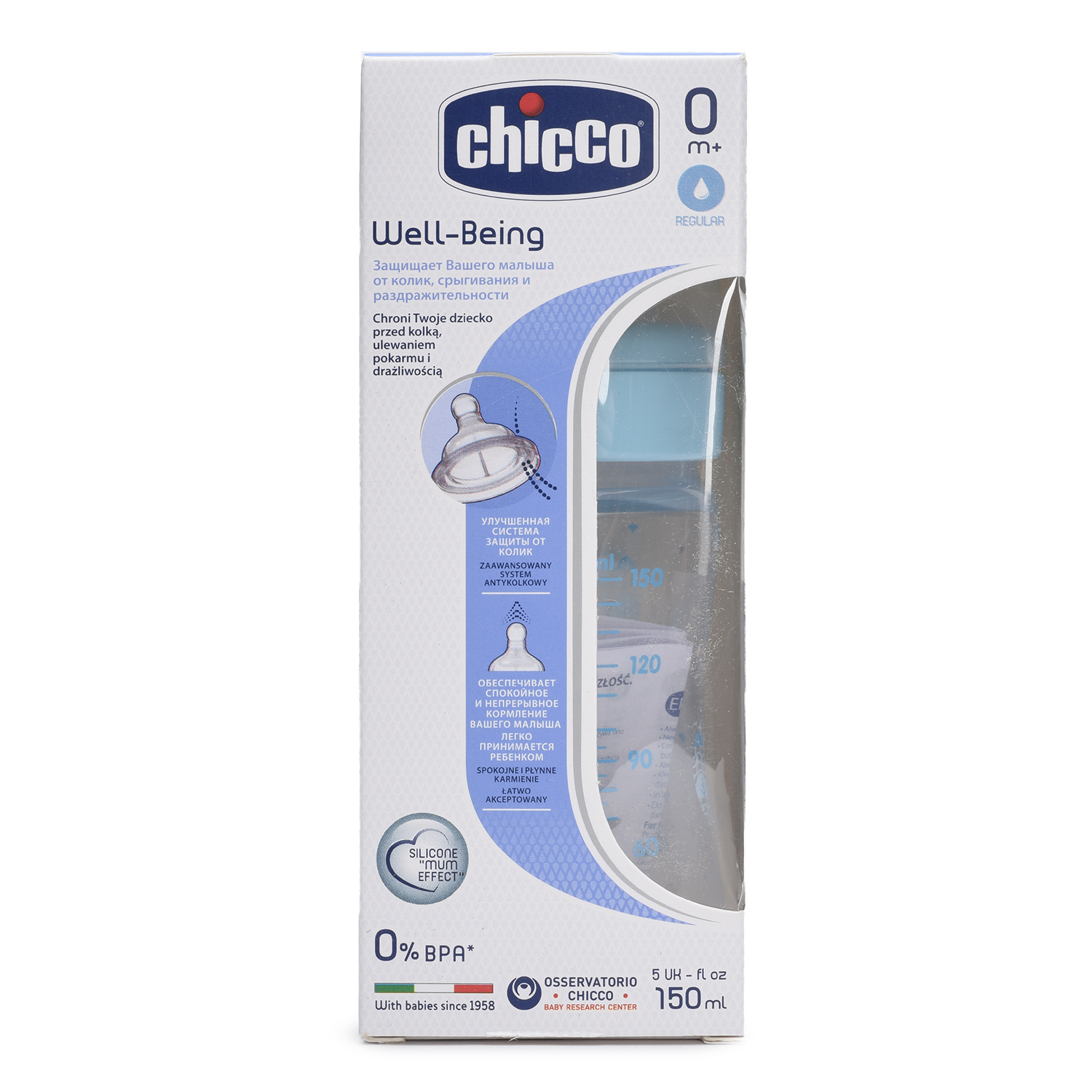 Бутылочка Chicco Well-Being 150 мл - фото 3