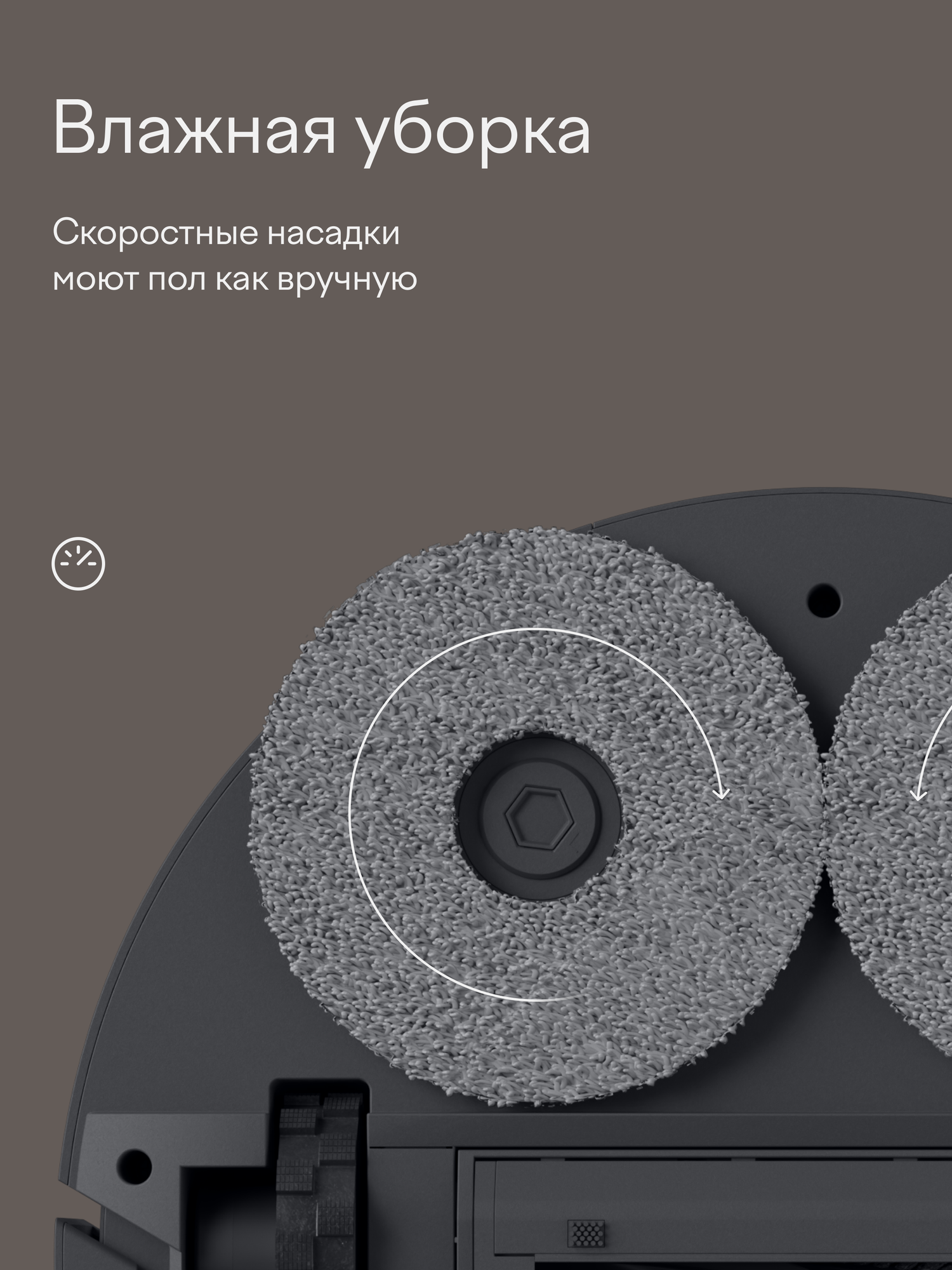 Робот-пылесос Tuvio TR08MLCB со станцией мойки и очистки черный - фото 5