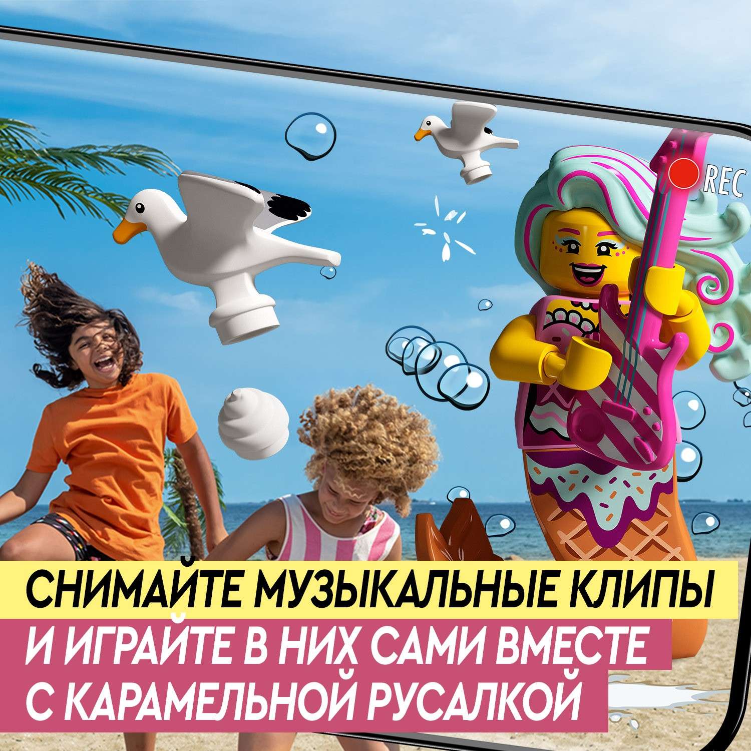 Конструктор LEGO VIDIYO Битбокс Карамельной Русалки 71 дет. - фото 4