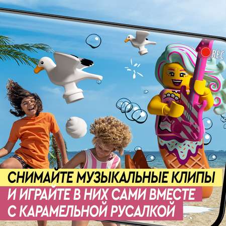 Конструктор LEGO VIDIYO Битбокс Карамельной Русалки блочный