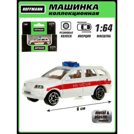 Полицейская машина HOFFMANN 1:64