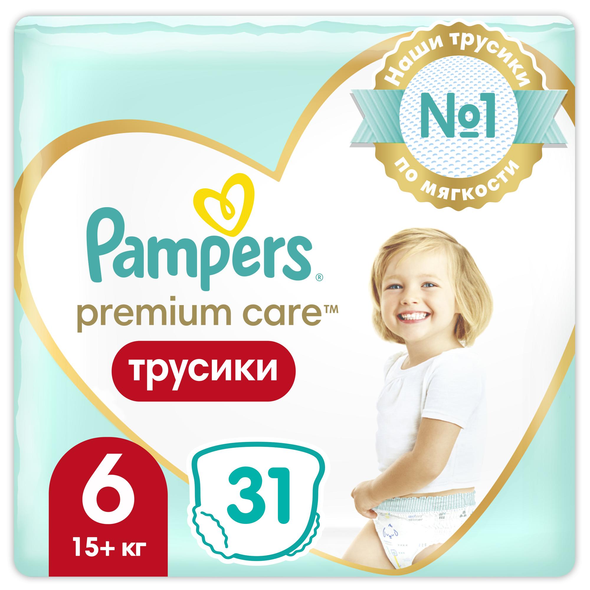 Трусики Pampers Premium Care 6 (15+ кг) 31 шт. - фото 1